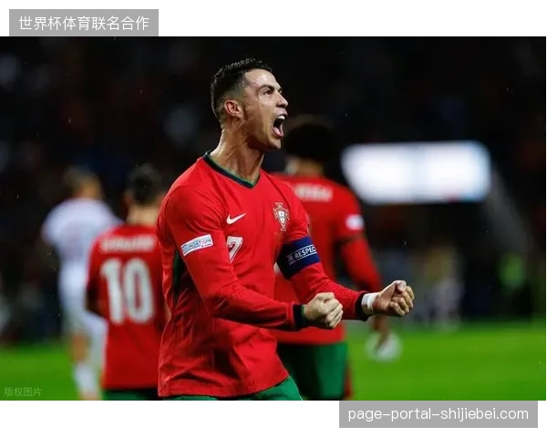 C罗此前因伤缺席国家队比赛，其世界杯体能状况引发外界关注